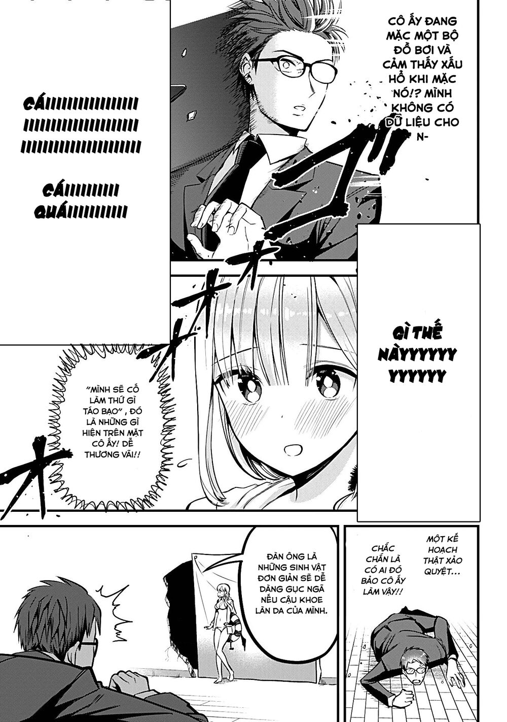 Majime Succubus Hiragi-san: Chapter 5