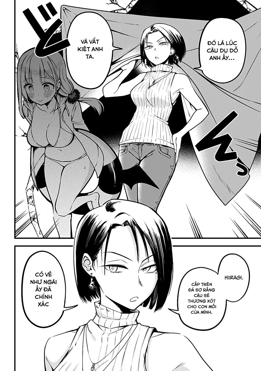 Majime Succubus Hiragi-san: Chapter 5