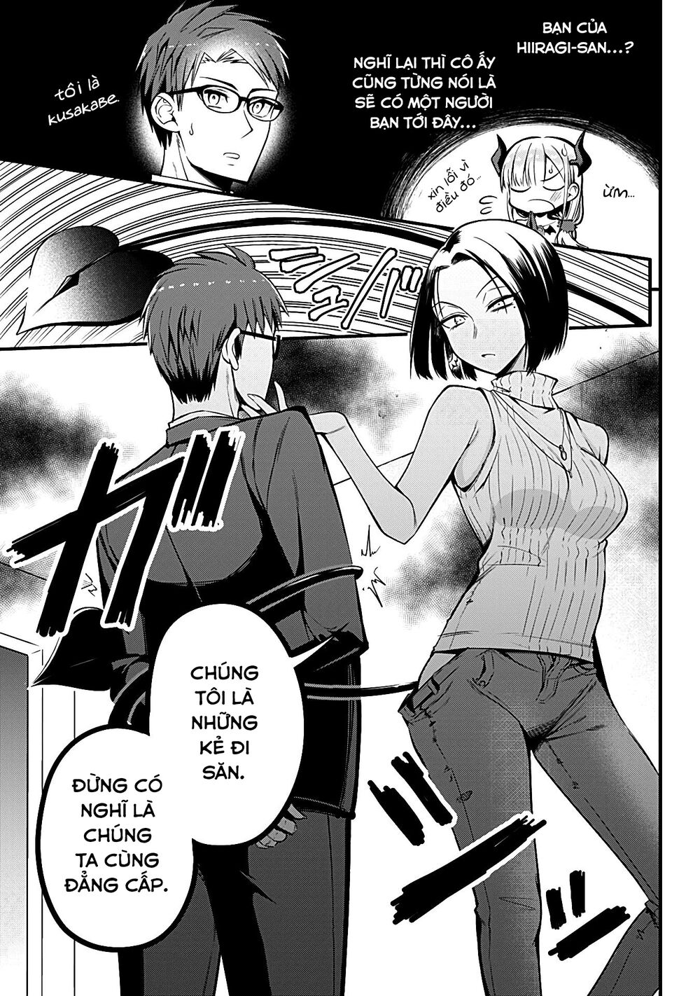 Majime Succubus Hiragi-san: Chapter 5
