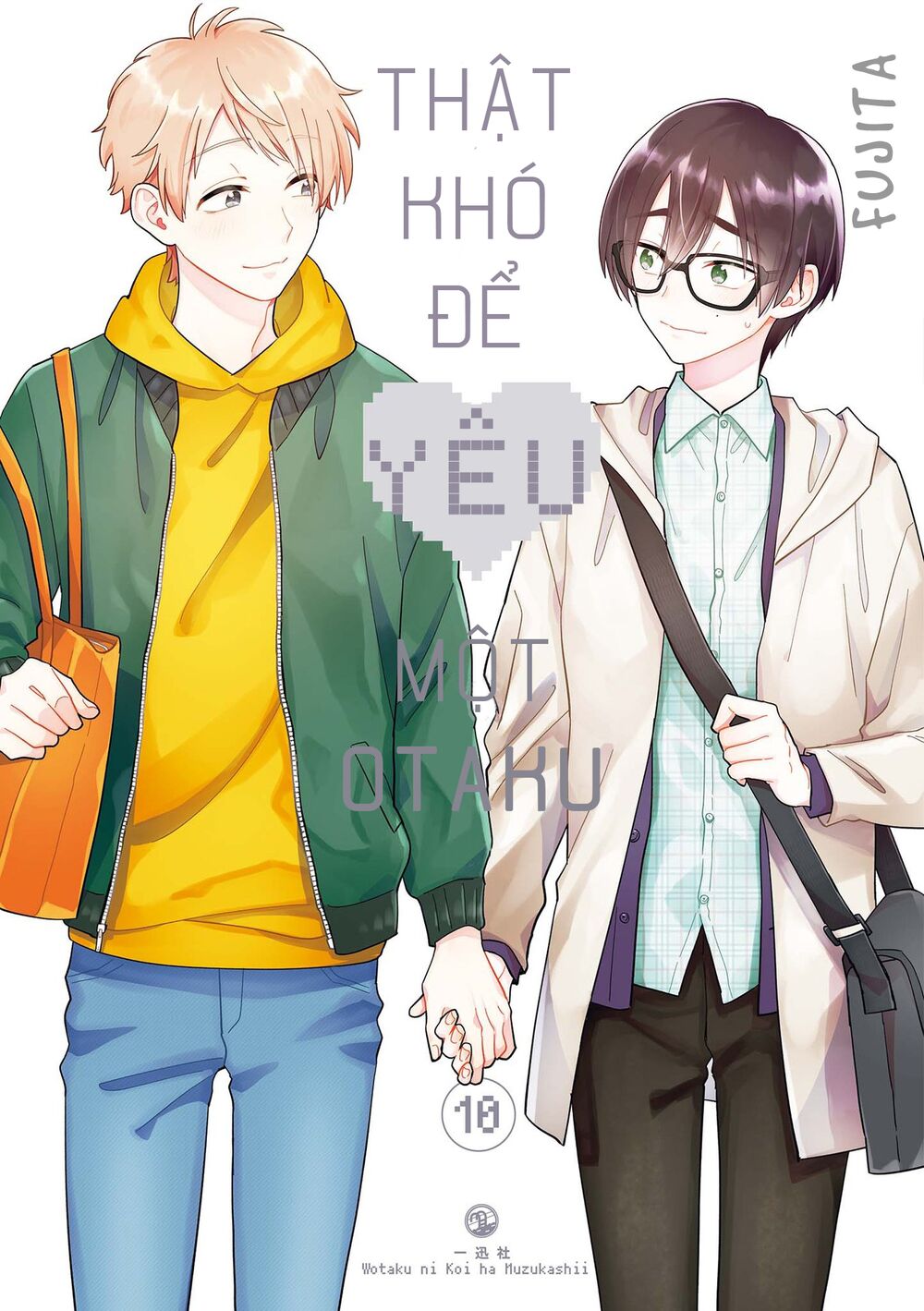 Thật Khó Để Yêu 1 Otaku: Chapter 70