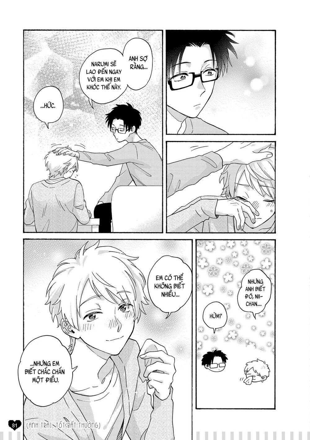 Thật Khó Để Yêu 1 Otaku: Chapter 75.5