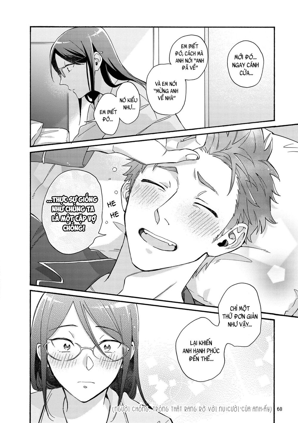 Thật Khó Để Yêu 1 Otaku: Chapter 75