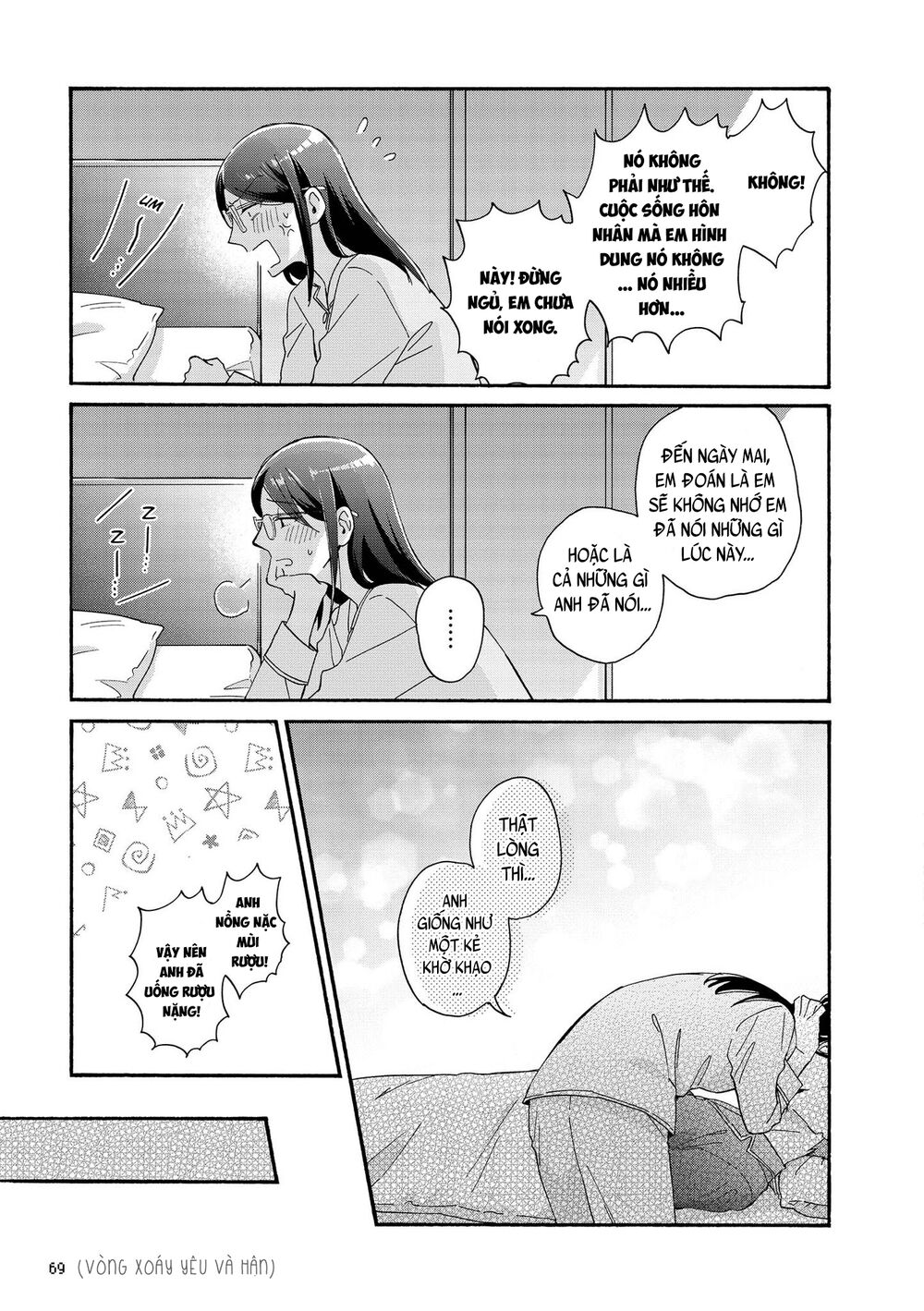 Thật Khó Để Yêu 1 Otaku: Chapter 75
