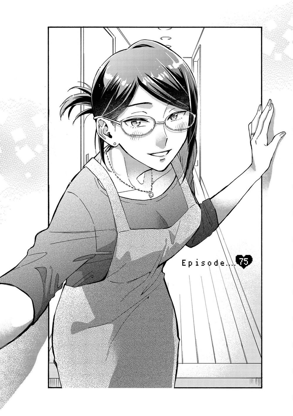Thật Khó Để Yêu 1 Otaku: Chapter 75