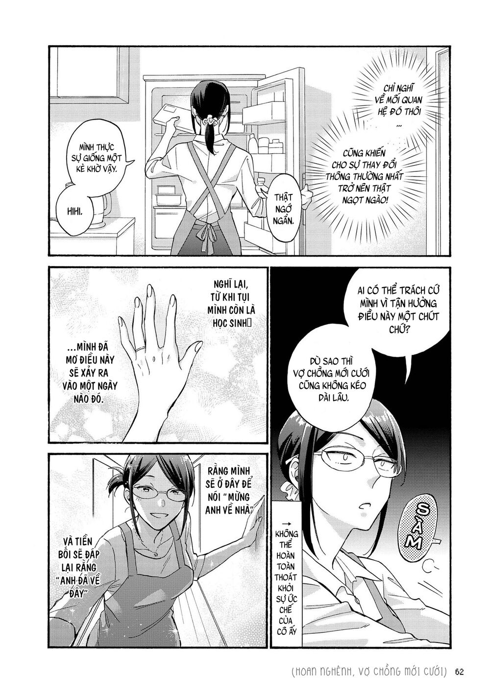 Thật Khó Để Yêu 1 Otaku: Chapter 75