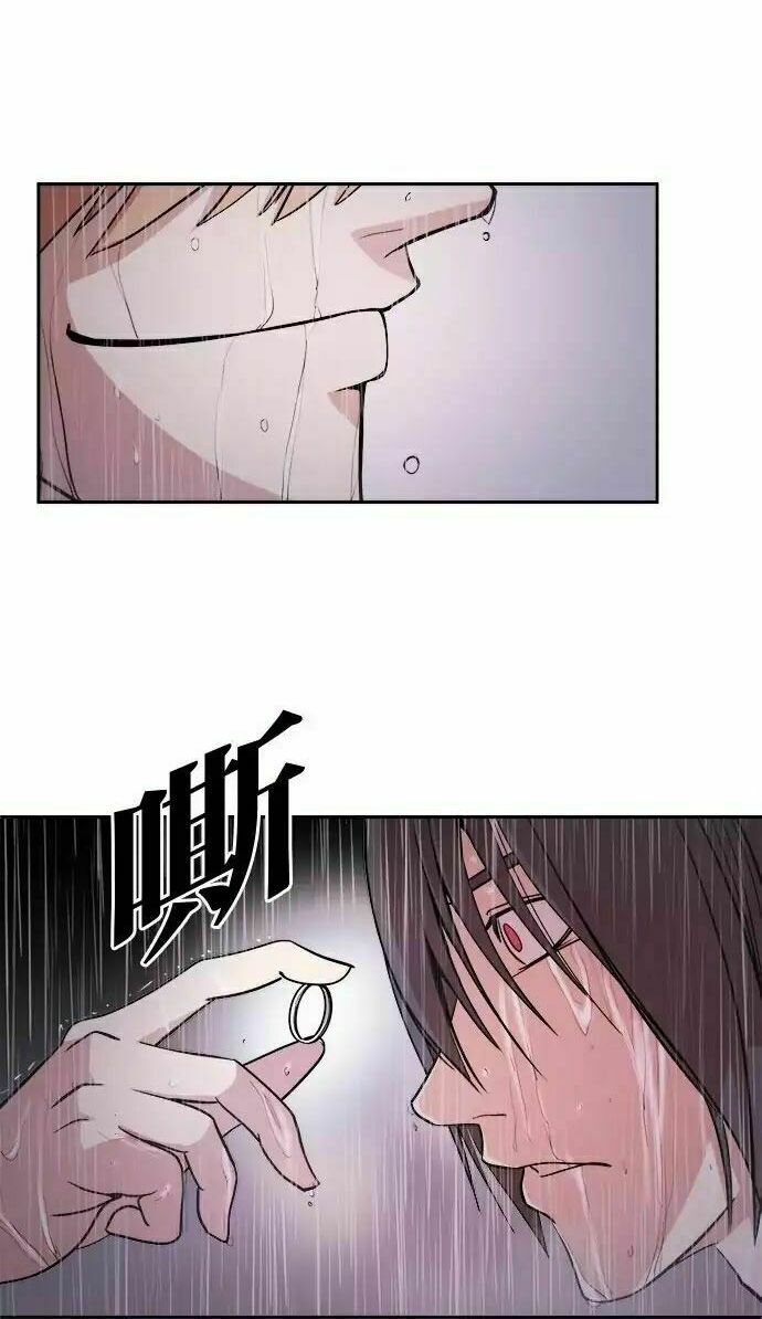 Change (JinYuan): Chapter 1