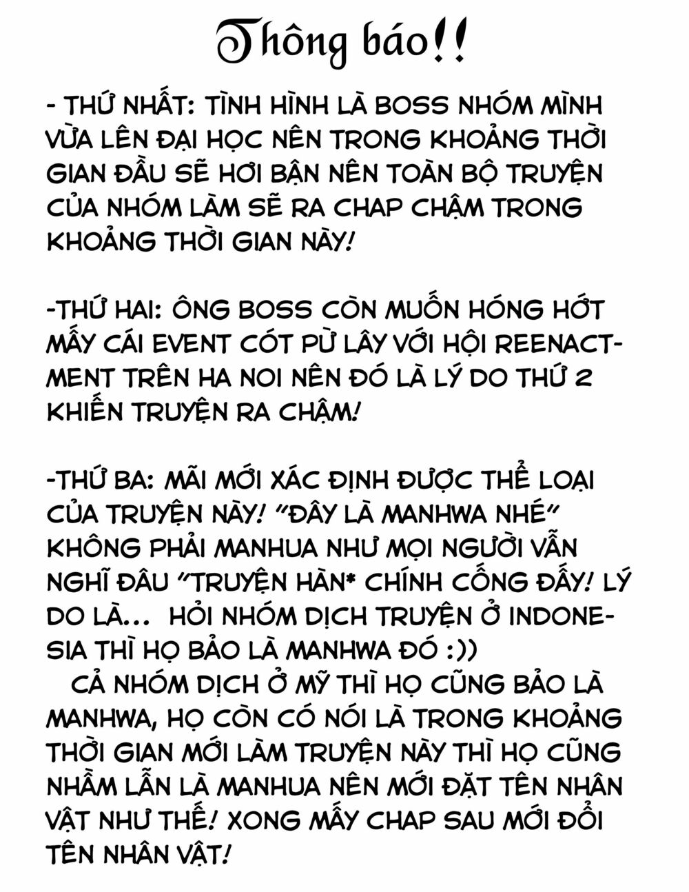 Change (JinYuan): Chapter 17