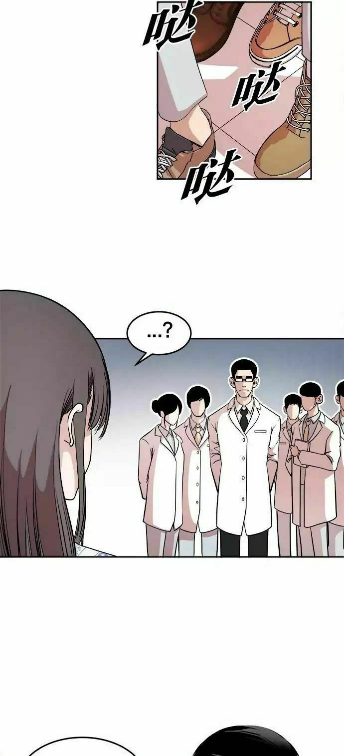 Change (JinYuan): Chapter 2