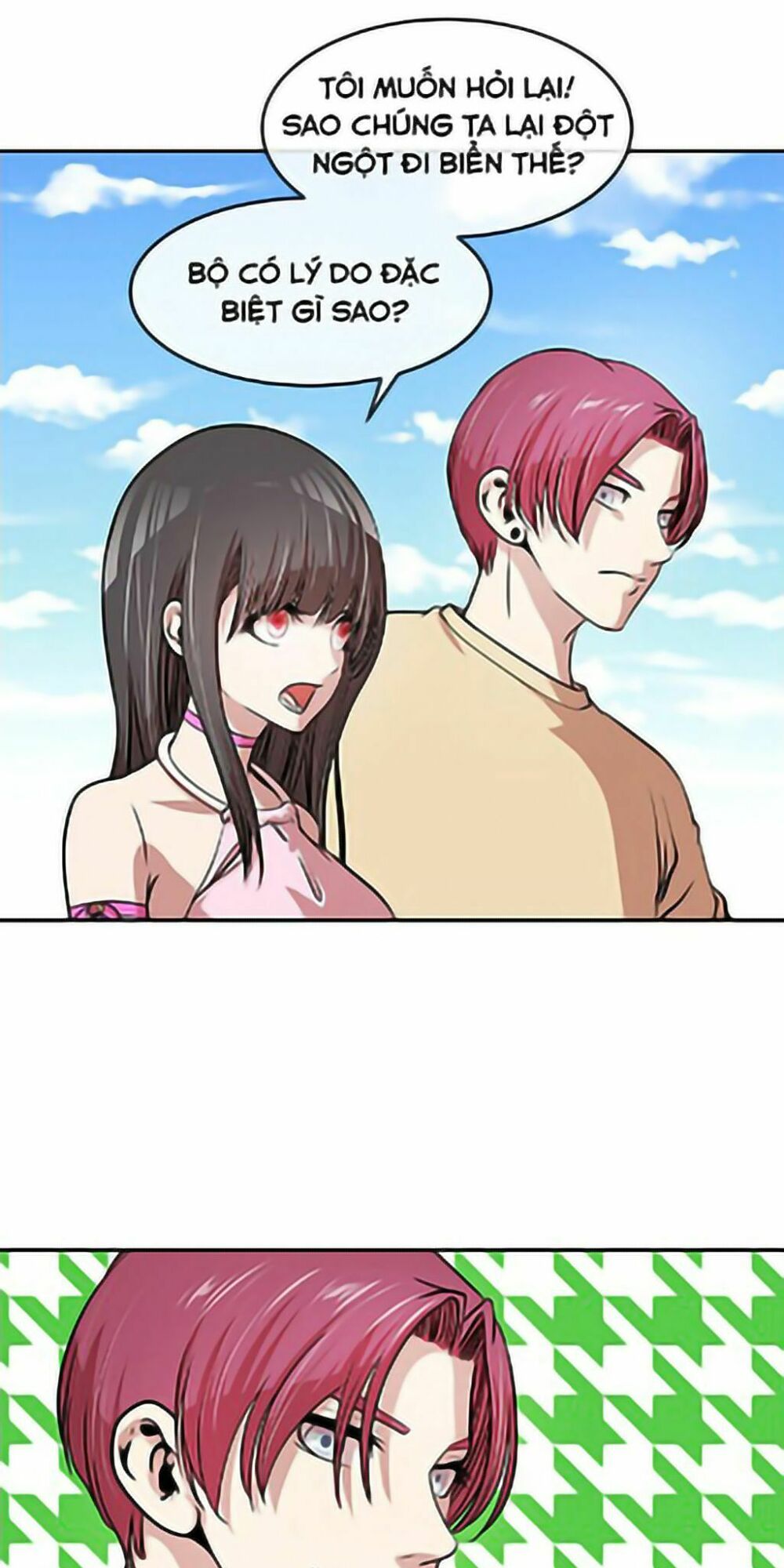 Change (JinYuan): Chapter 26