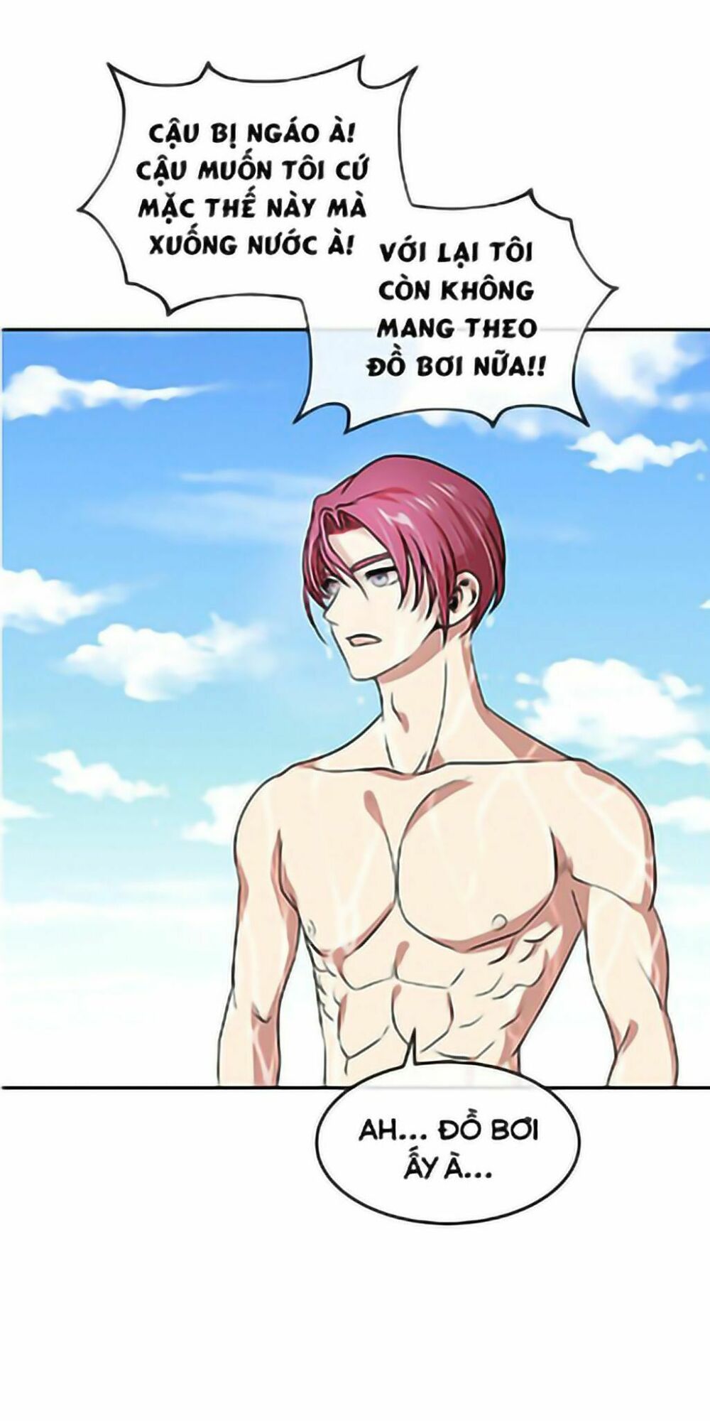 Change (JinYuan): Chapter 27