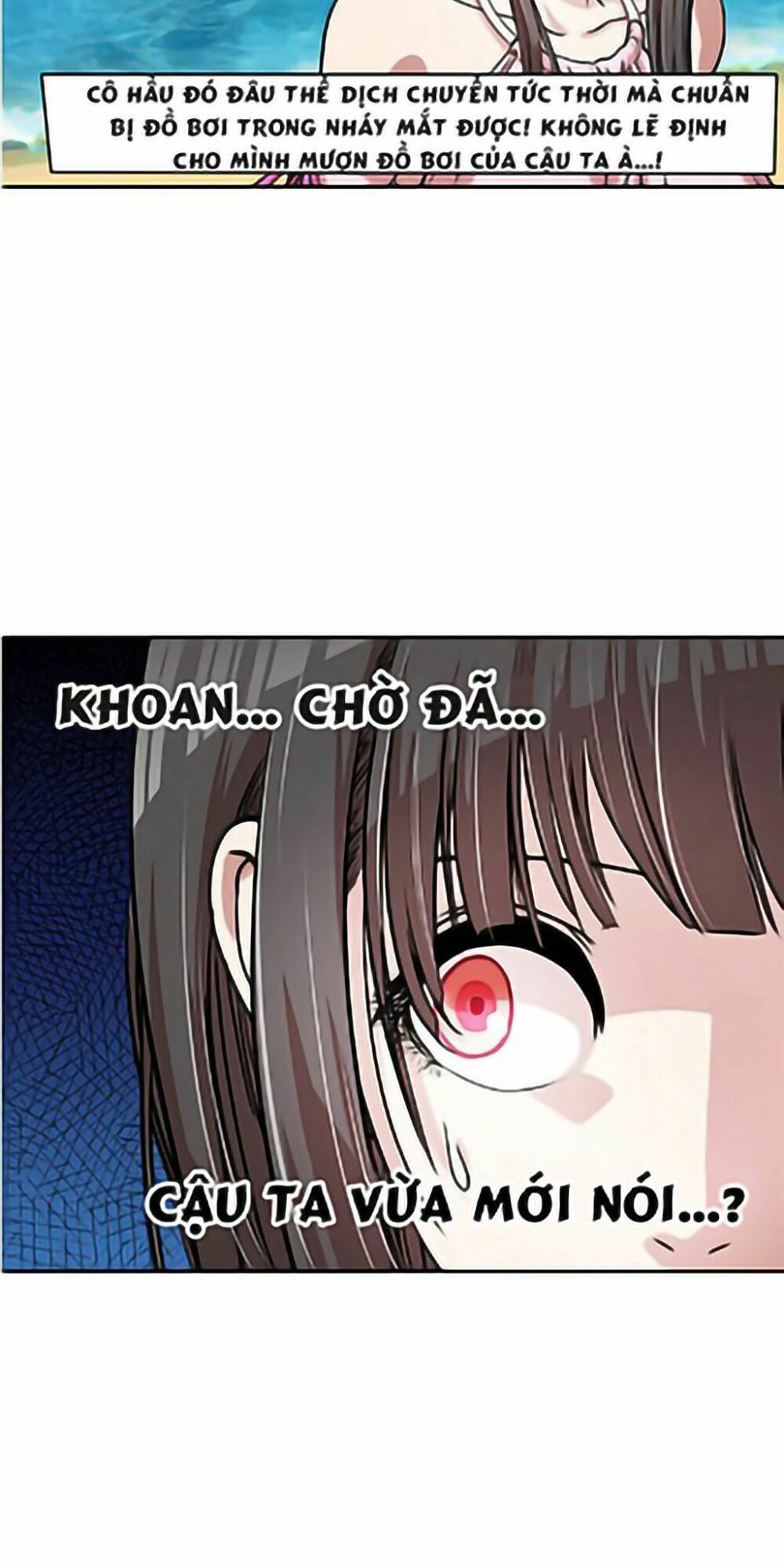 Change (JinYuan): Chapter 27