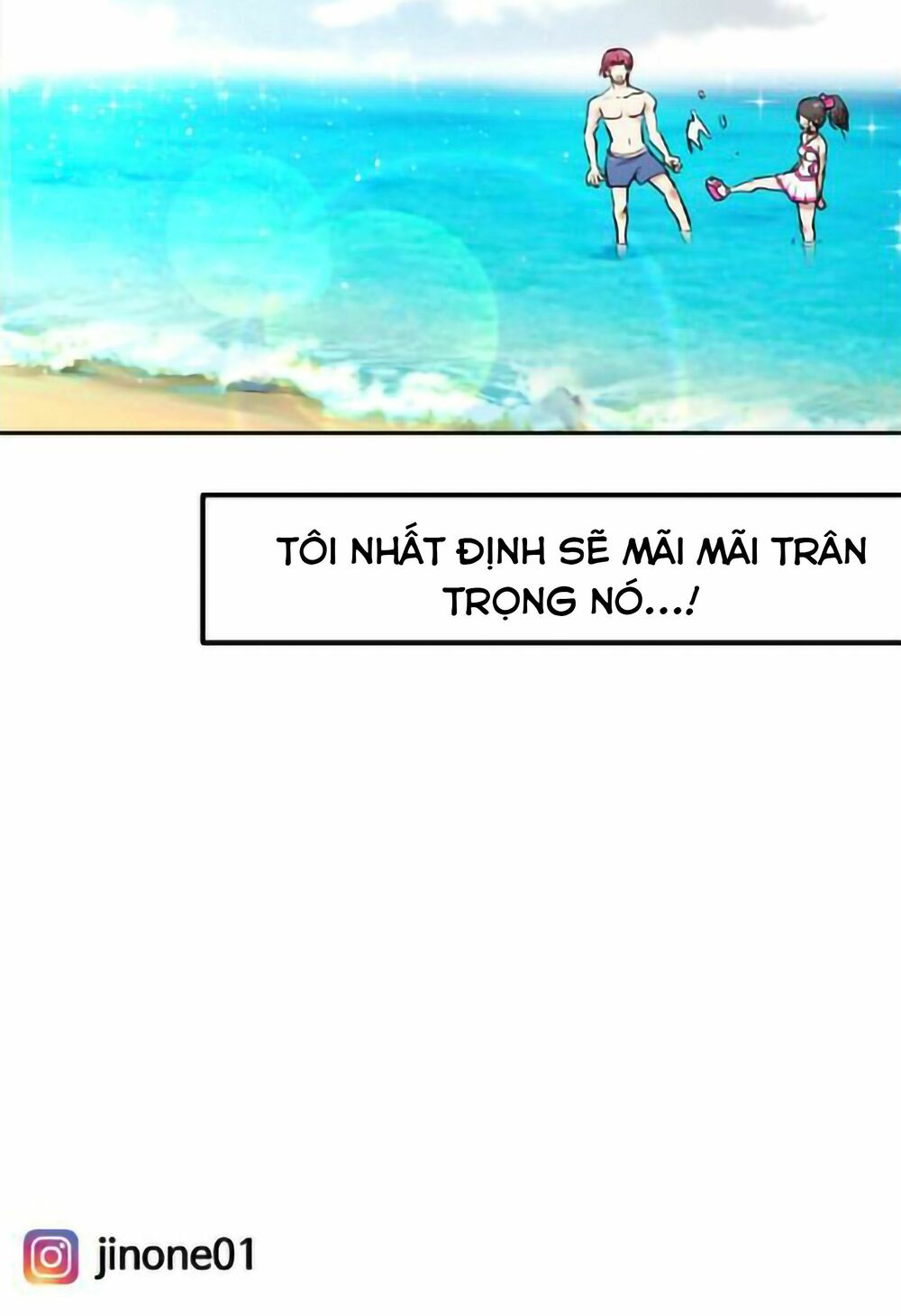 Change (JinYuan): Chapter 27
