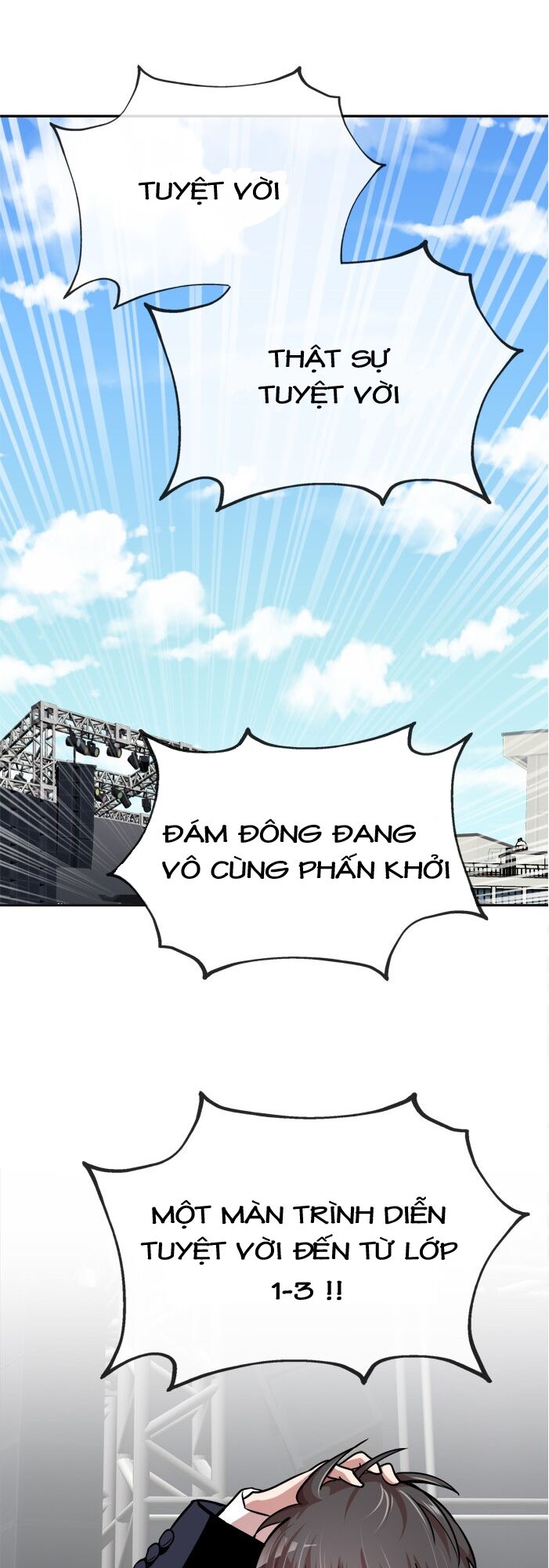 Change (JinYuan): Chapter 32