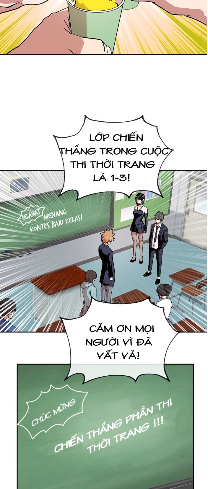Change (JinYuan): Chapter 33