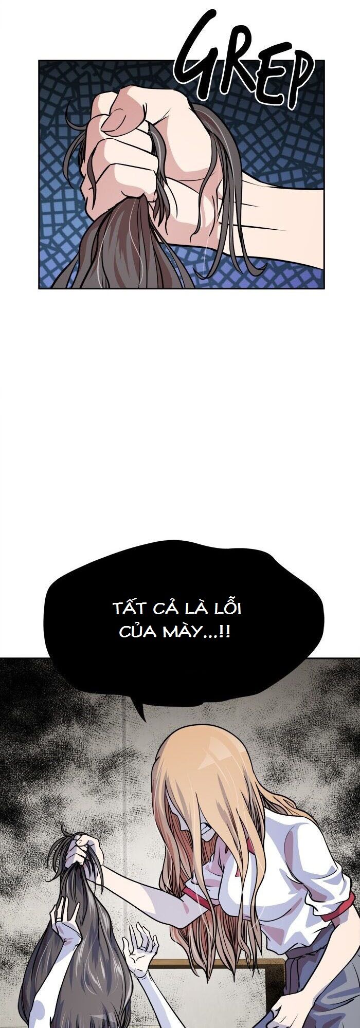 Change (JinYuan): Chapter 52