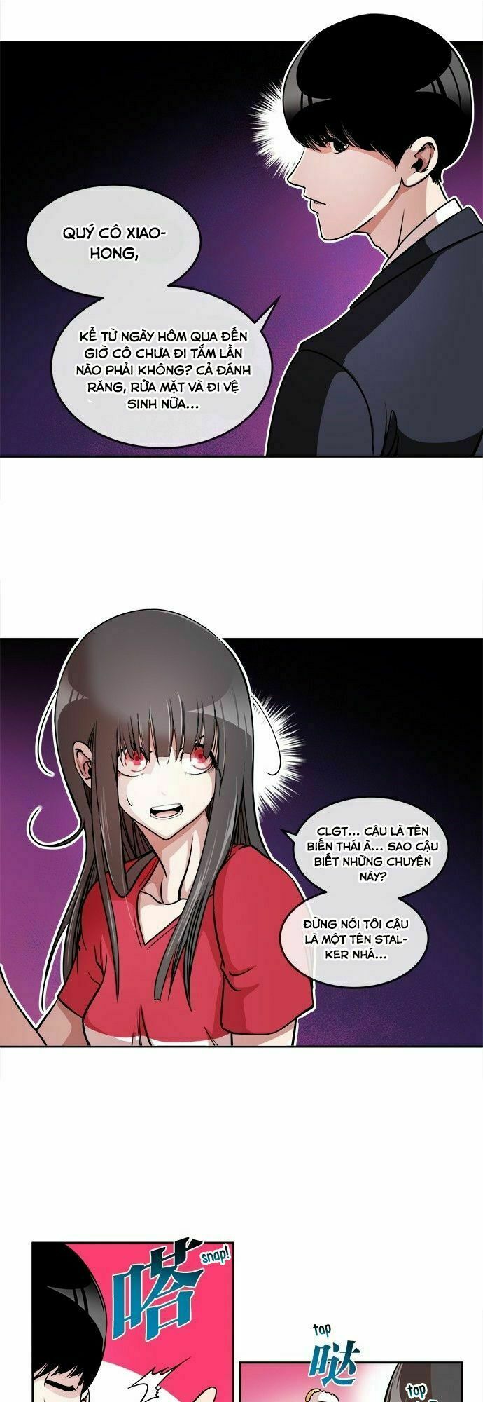 Change (JinYuan): Chapter 6