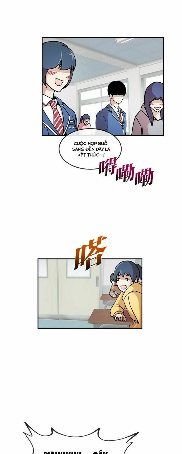 Change (JinYuan): Chapter 6