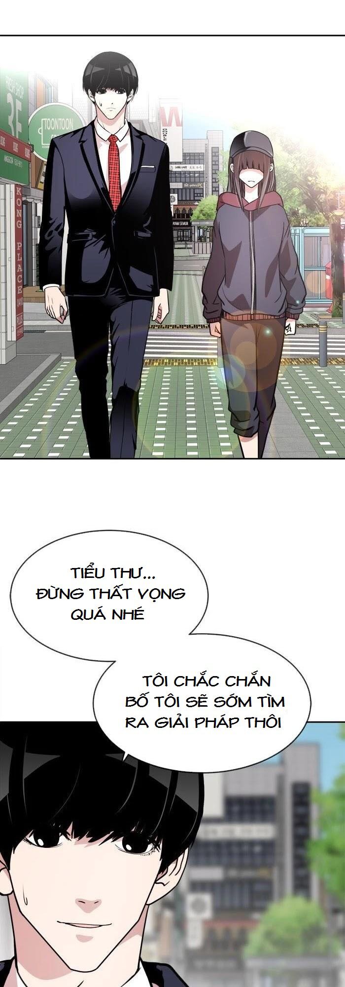 Change (JinYuan): Chapter 65