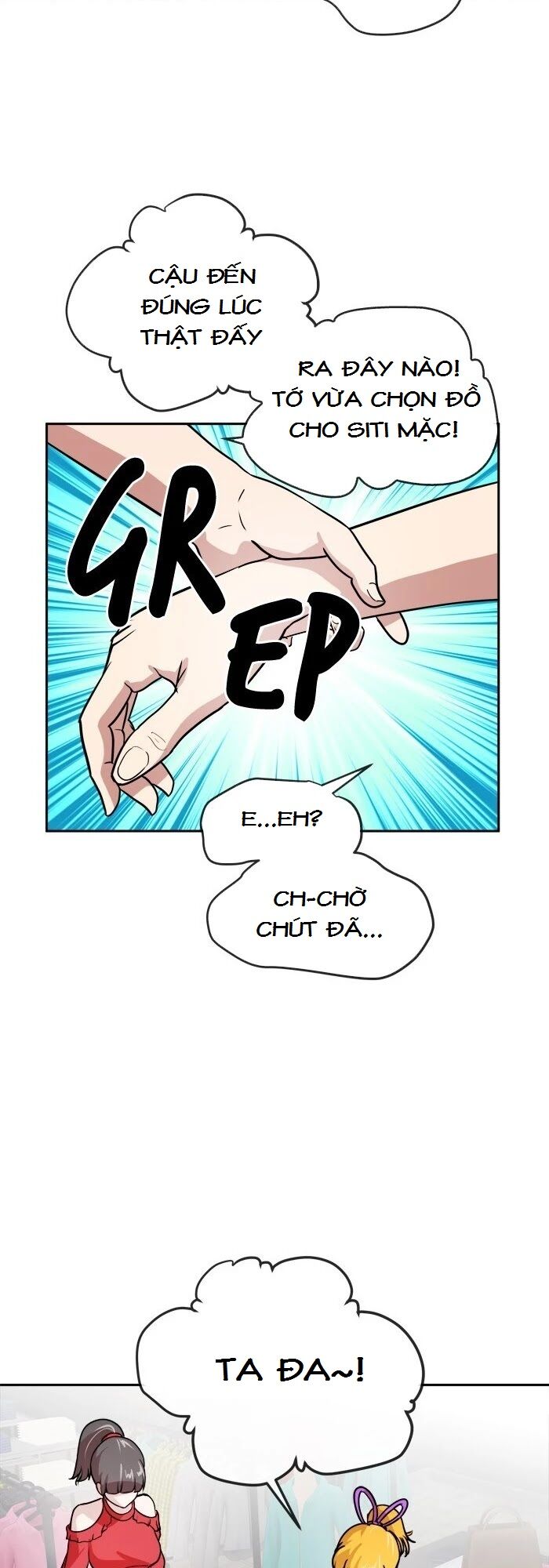 Change (JinYuan): Chapter 69