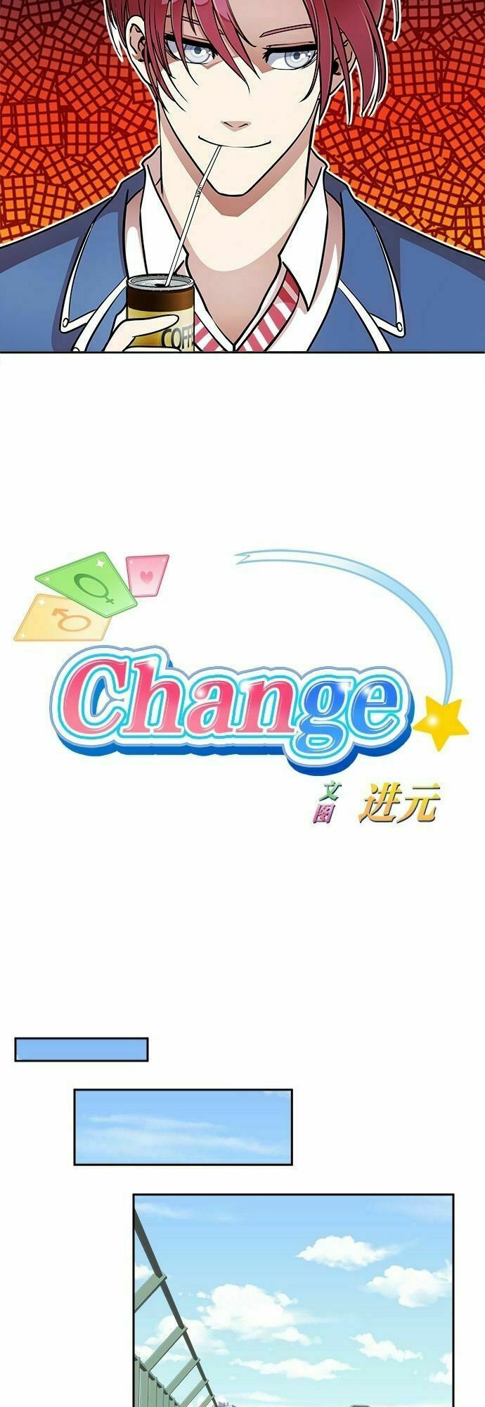 Change (JinYuan): Chapter 7