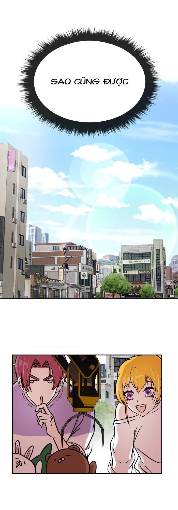 Change (JinYuan): Chapter 70