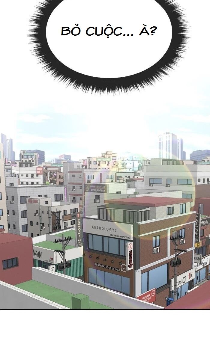 Change (JinYuan): Chapter 70
