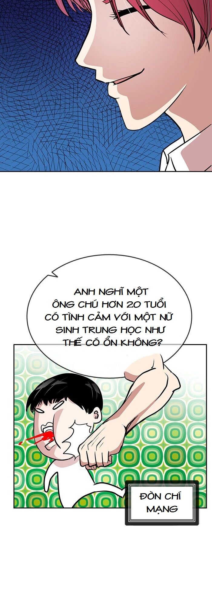 Change (JinYuan): Chapter 73