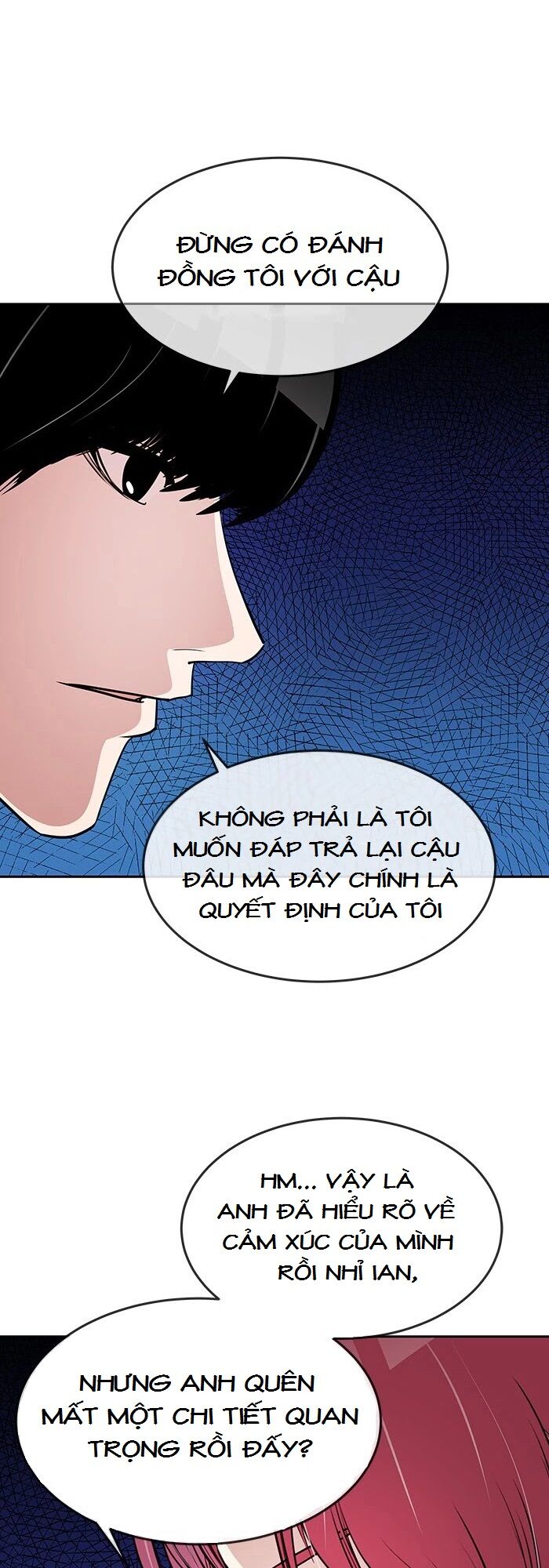 Change (JinYuan): Chapter 73