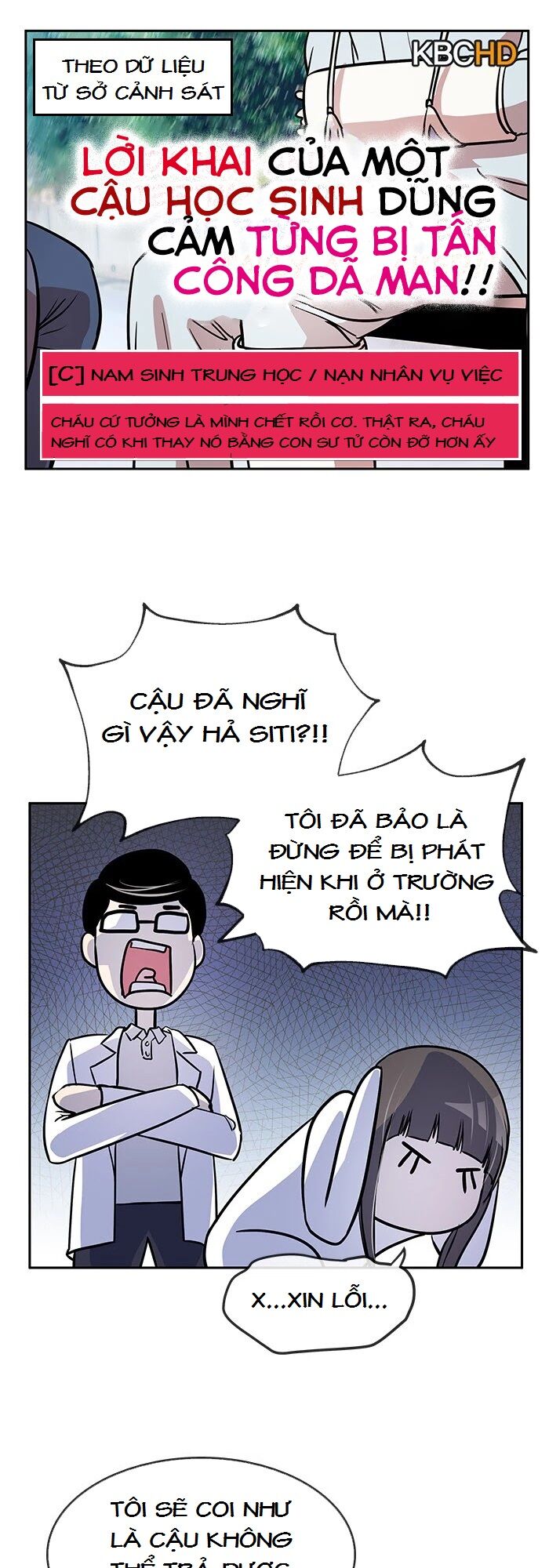 Change (JinYuan): Chapter 75