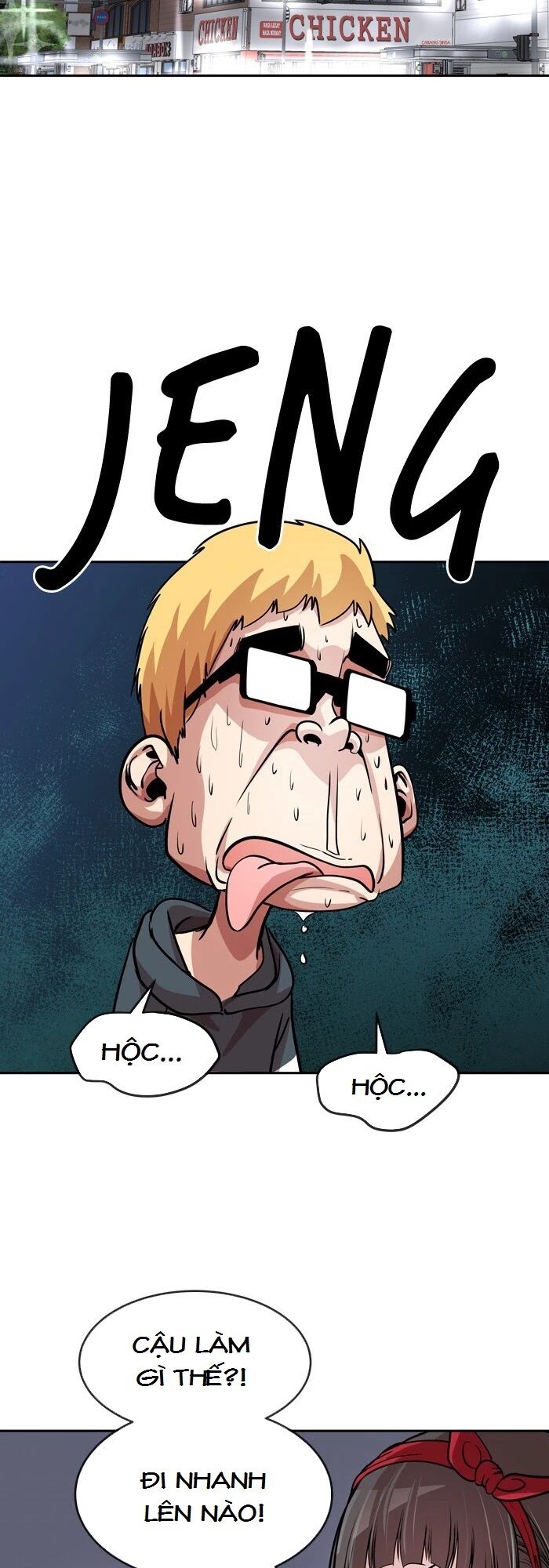 Change (JinYuan): Chapter 79