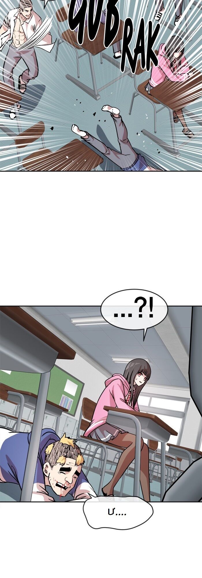 Change (JinYuan): Chapter 82