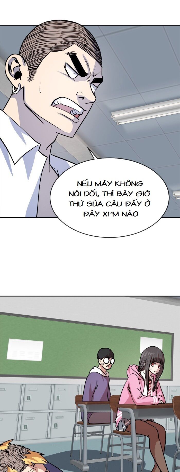 Change (JinYuan): Chapter 82