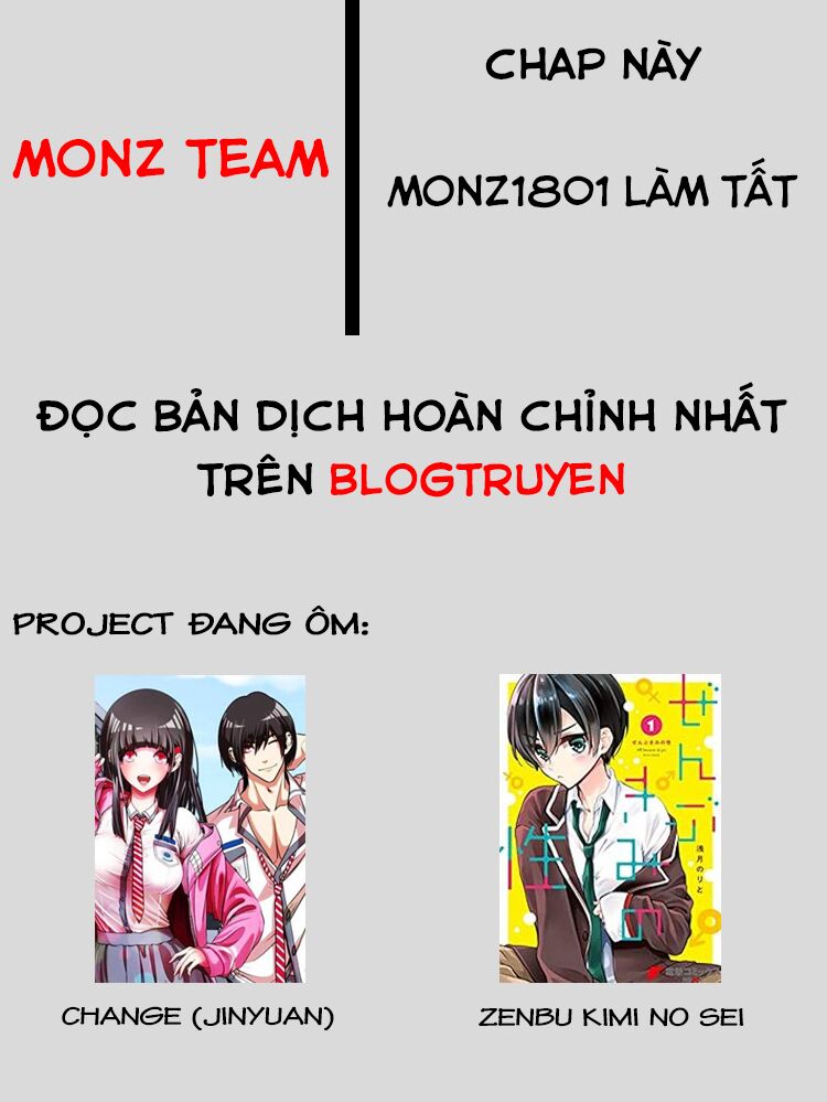 Change (JinYuan): Chapter 83