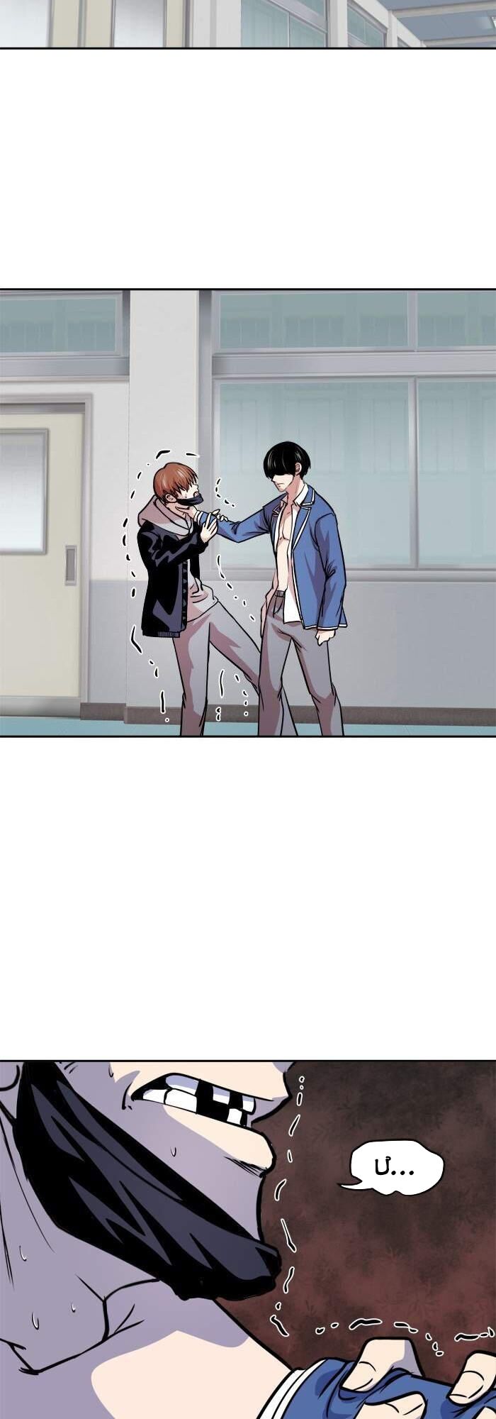 Change (JinYuan): Chapter 93