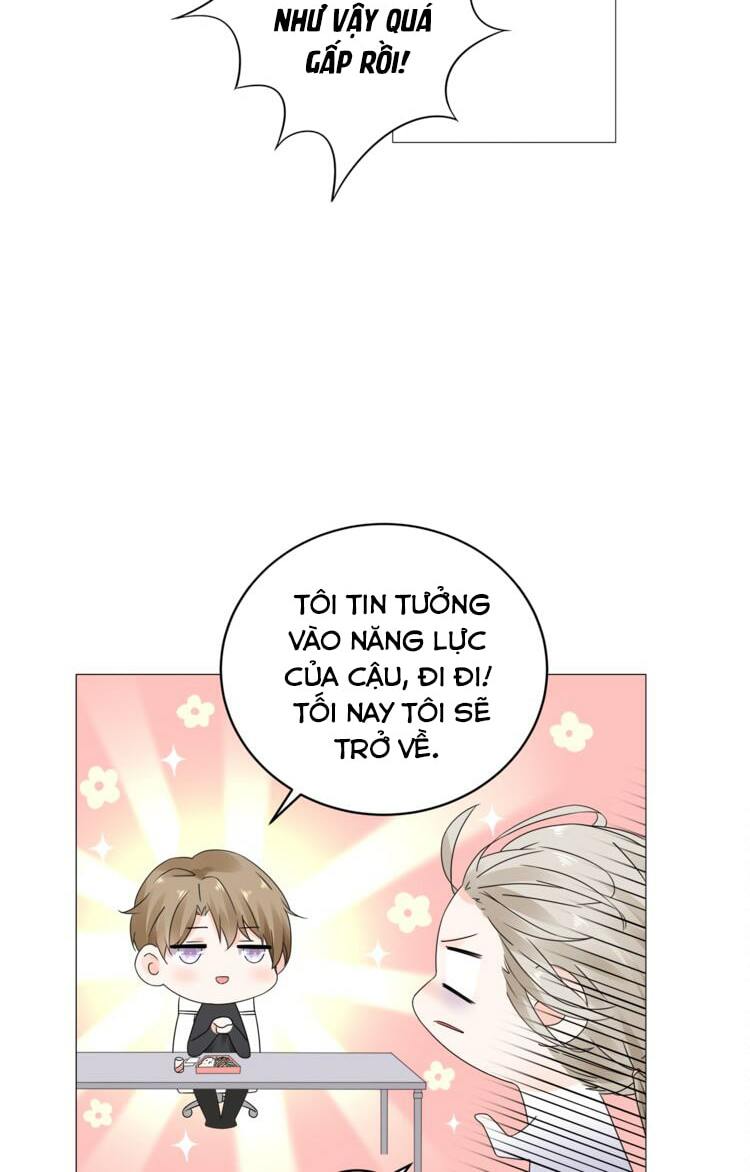 Điều Ước Sủng Ái Bất Bình Đẳng: Chapter 13