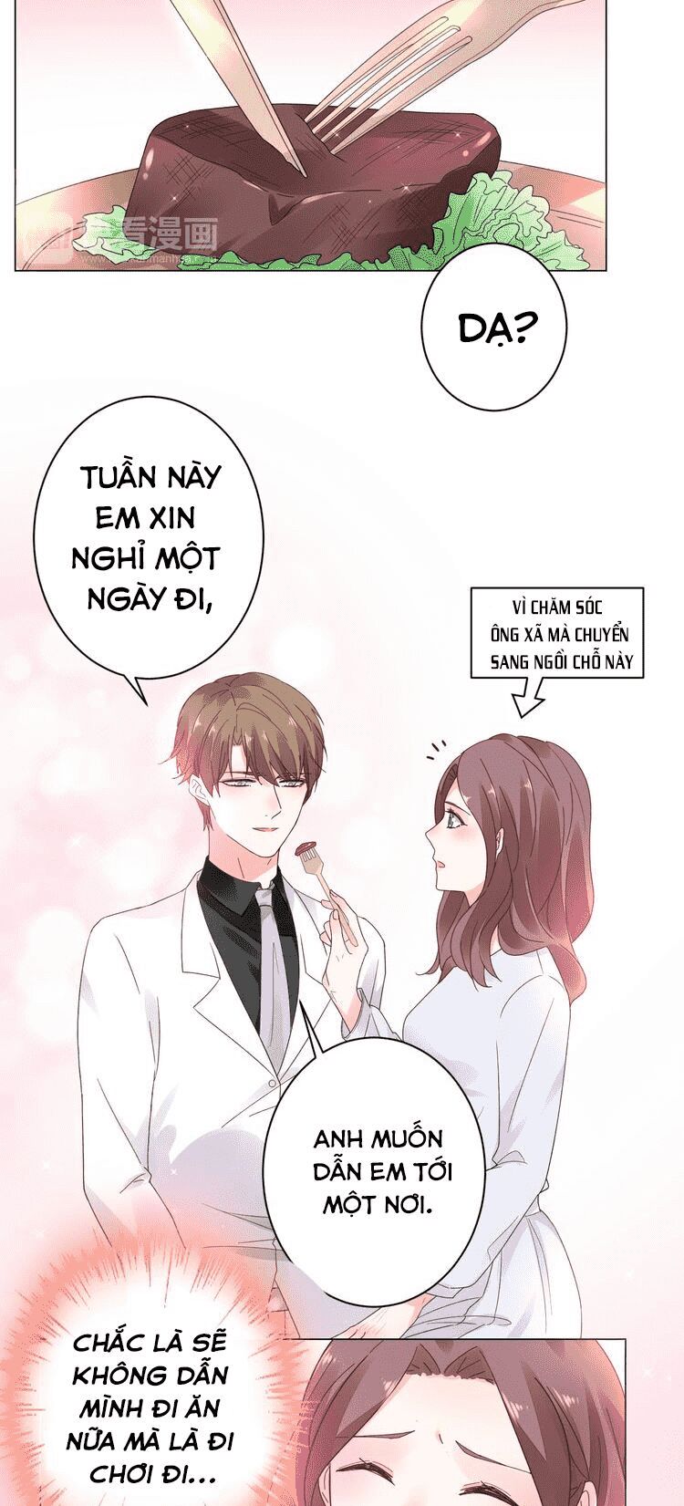 Điều Ước Sủng Ái Bất Bình Đẳng: Chapter 17