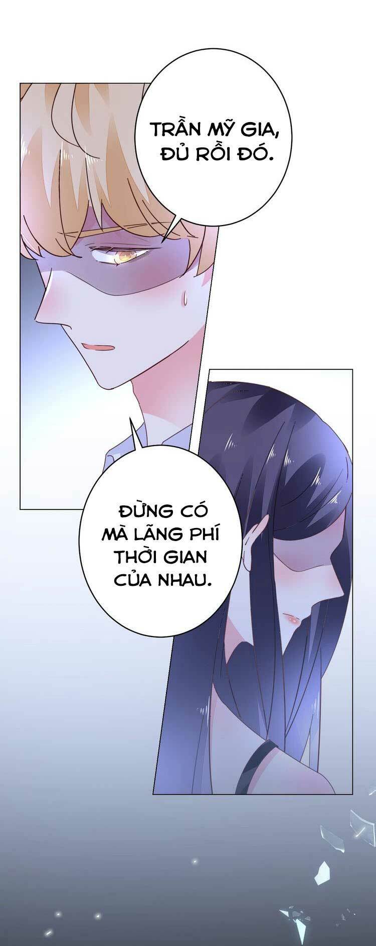 Điều Ước Sủng Ái Bất Bình Đẳng: Chapter 54.2