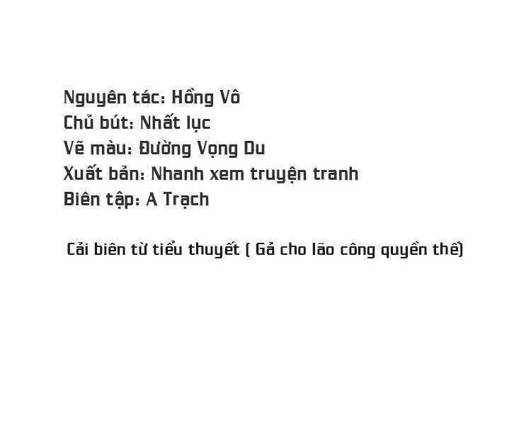 Điều Ước Sủng Ái Bất Bình Đẳng: Chapter 60.2