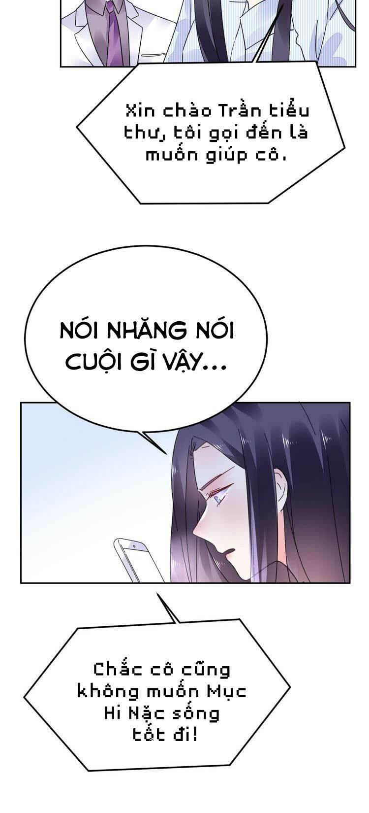 Điều Ước Sủng Ái Bất Bình Đẳng: Chapter 69.2