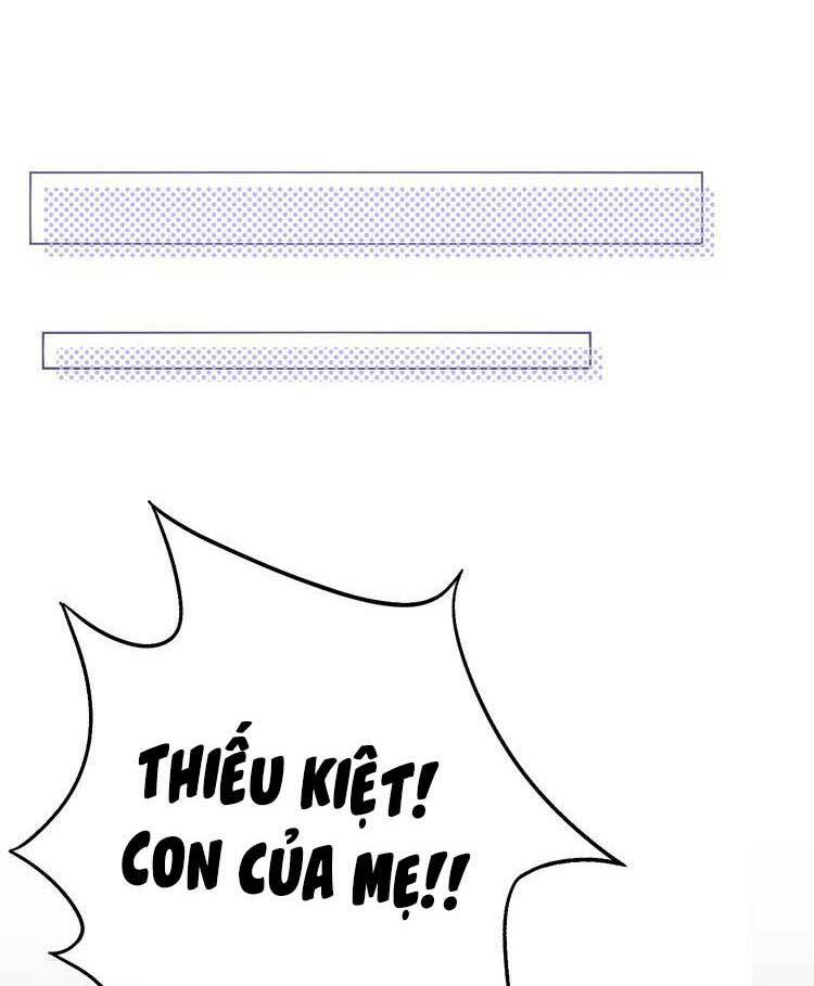 Điều Ước Sủng Ái Bất Bình Đẳng: Chapter 78.1