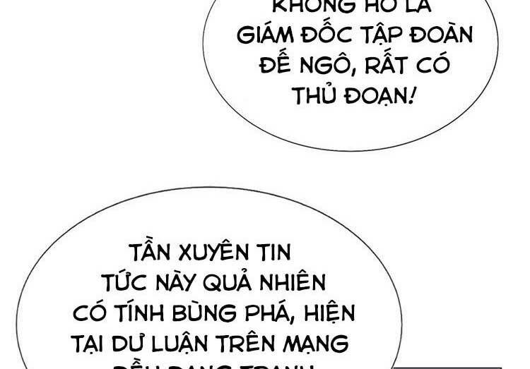 Điều Ước Sủng Ái Bất Bình Đẳng: Chapter 90.2