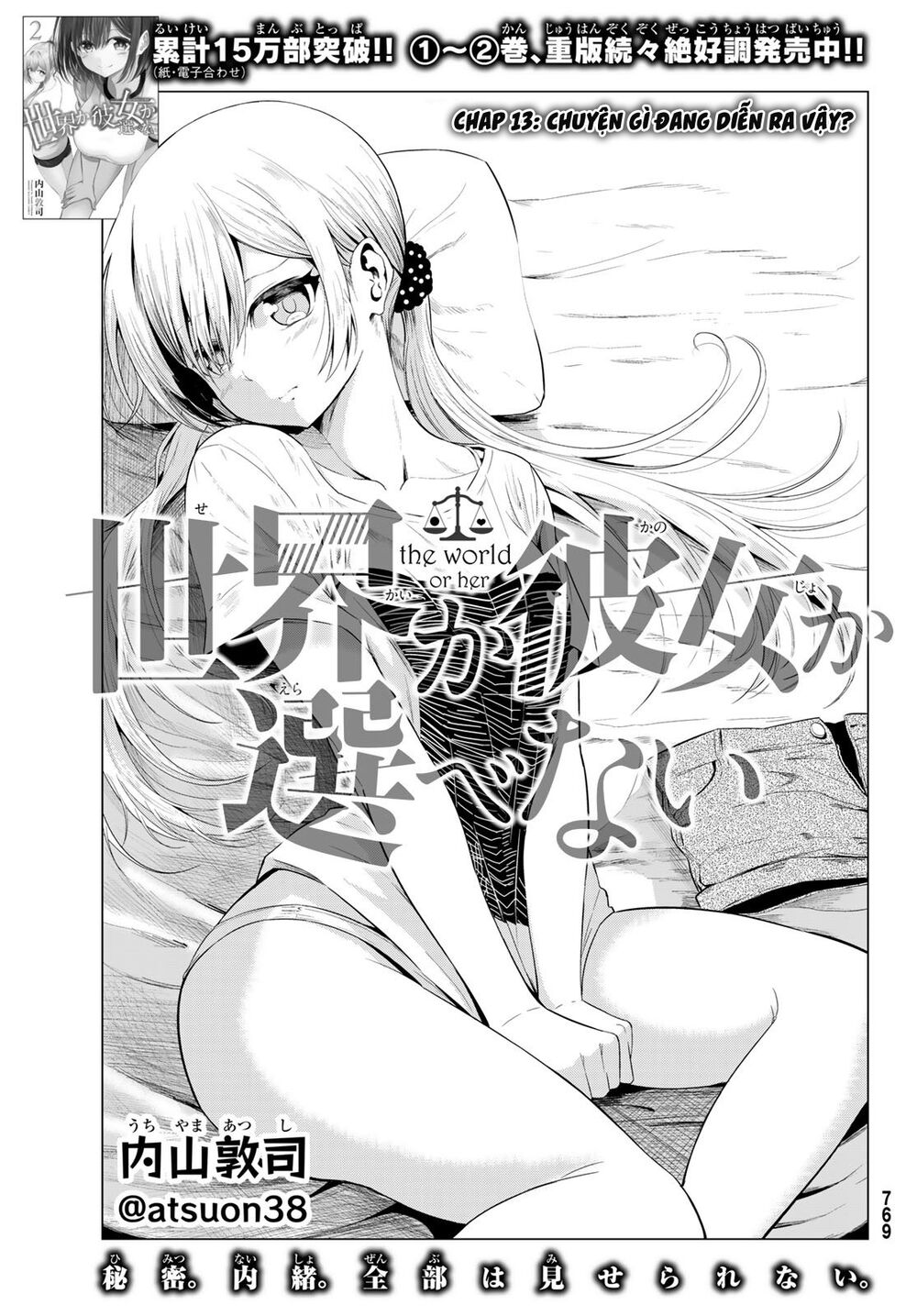 Sekai ka Kanojo ka Erabenai: Chapter 13: Chuyện gì đang diễn ra vậy ?