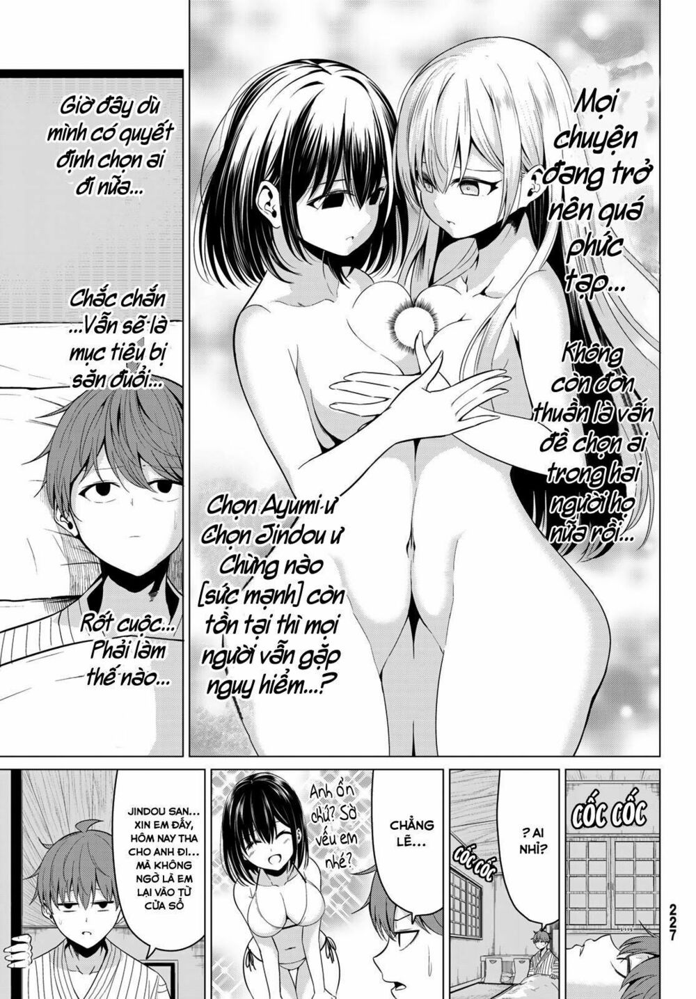 Sekai ka Kanojo ka Erabenai: Chapter 22: Từ nãy tới giờ bà bị làm sao vậy