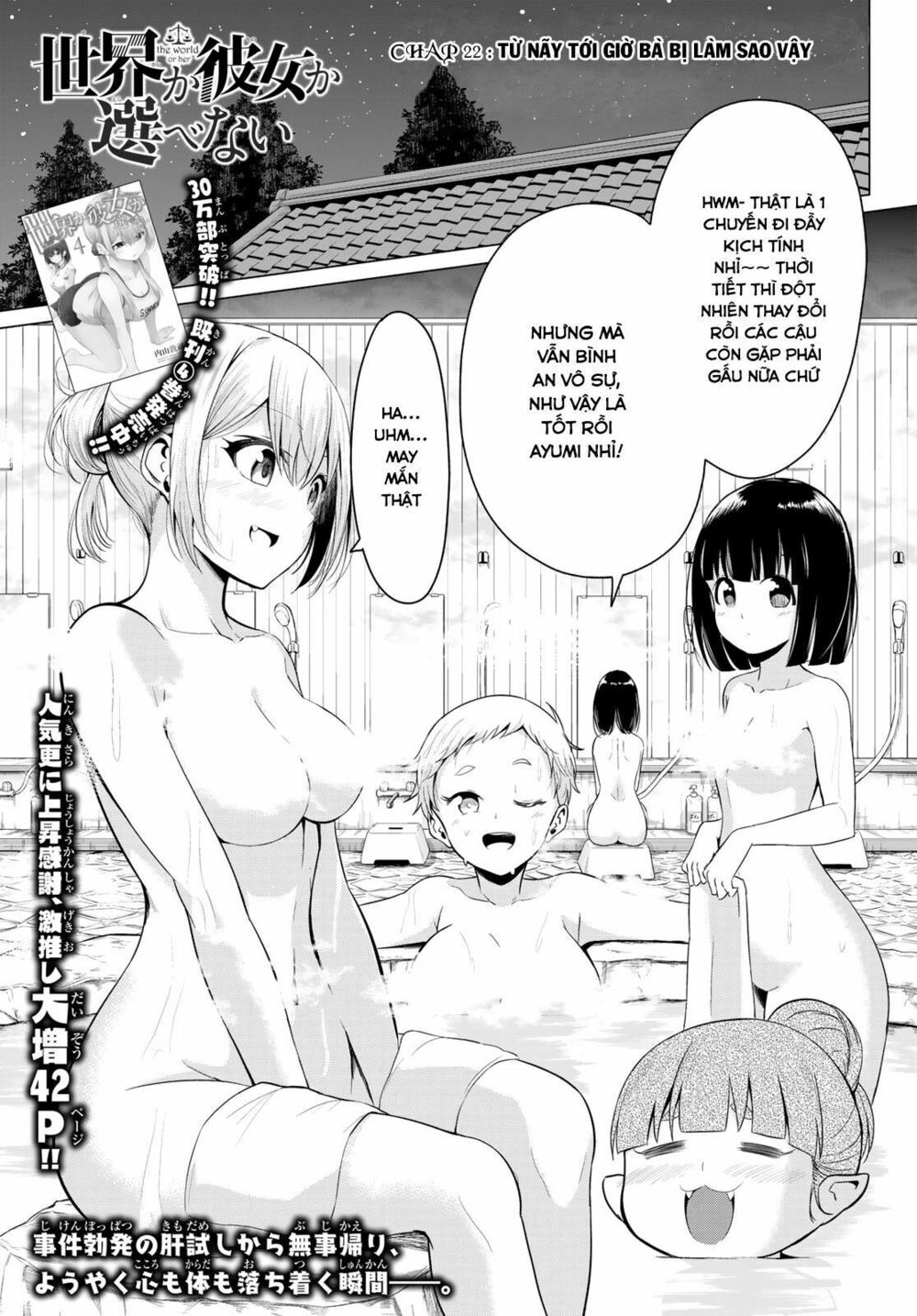 Sekai ka Kanojo ka Erabenai: Chapter 22: Từ nãy tới giờ bà bị làm sao vậy