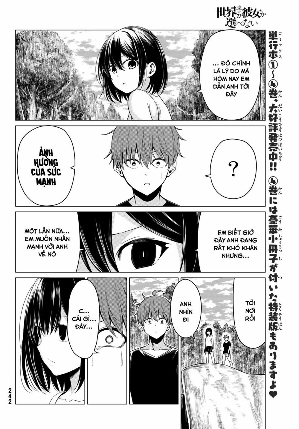 Sekai ka Kanojo ka Erabenai: Chapter 22: Từ nãy tới giờ bà bị làm sao vậy