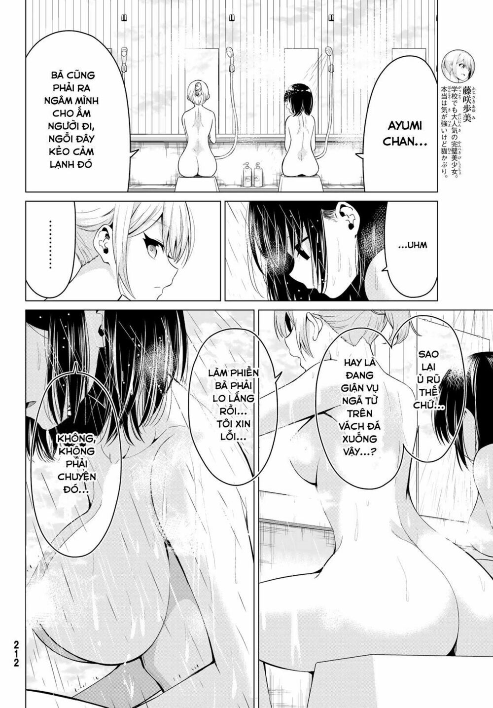 Sekai ka Kanojo ka Erabenai: Chapter 22: Từ nãy tới giờ bà bị làm sao vậy