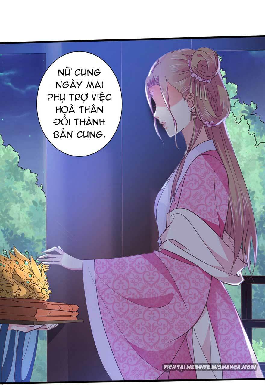 Bạo Quân Thử Yêu: Yêu Hậu Như Thử Đa Kiều: Chapter 19.1