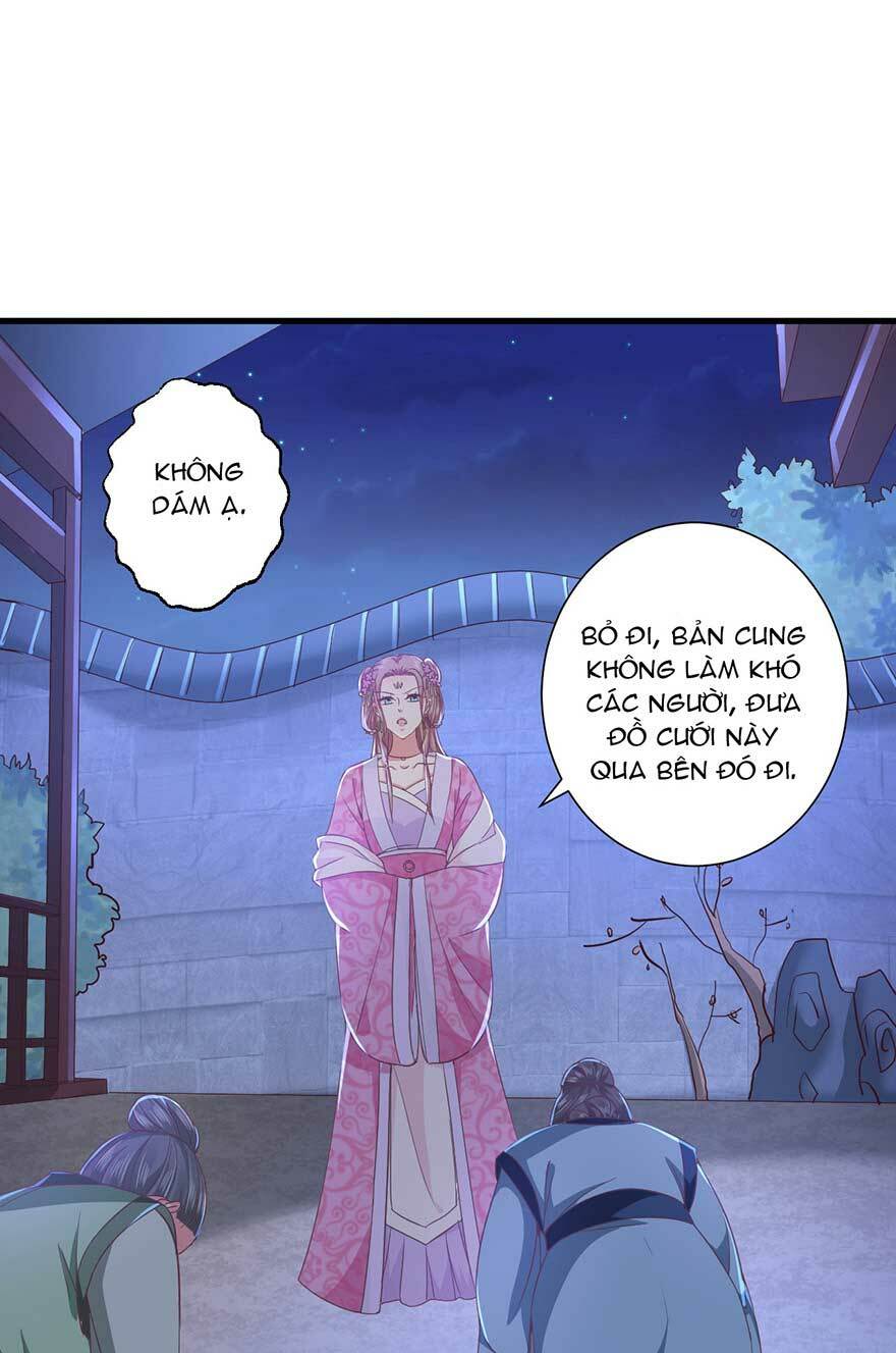 Bạo Quân Thử Yêu: Yêu Hậu Như Thử Đa Kiều: Chapter 19.1