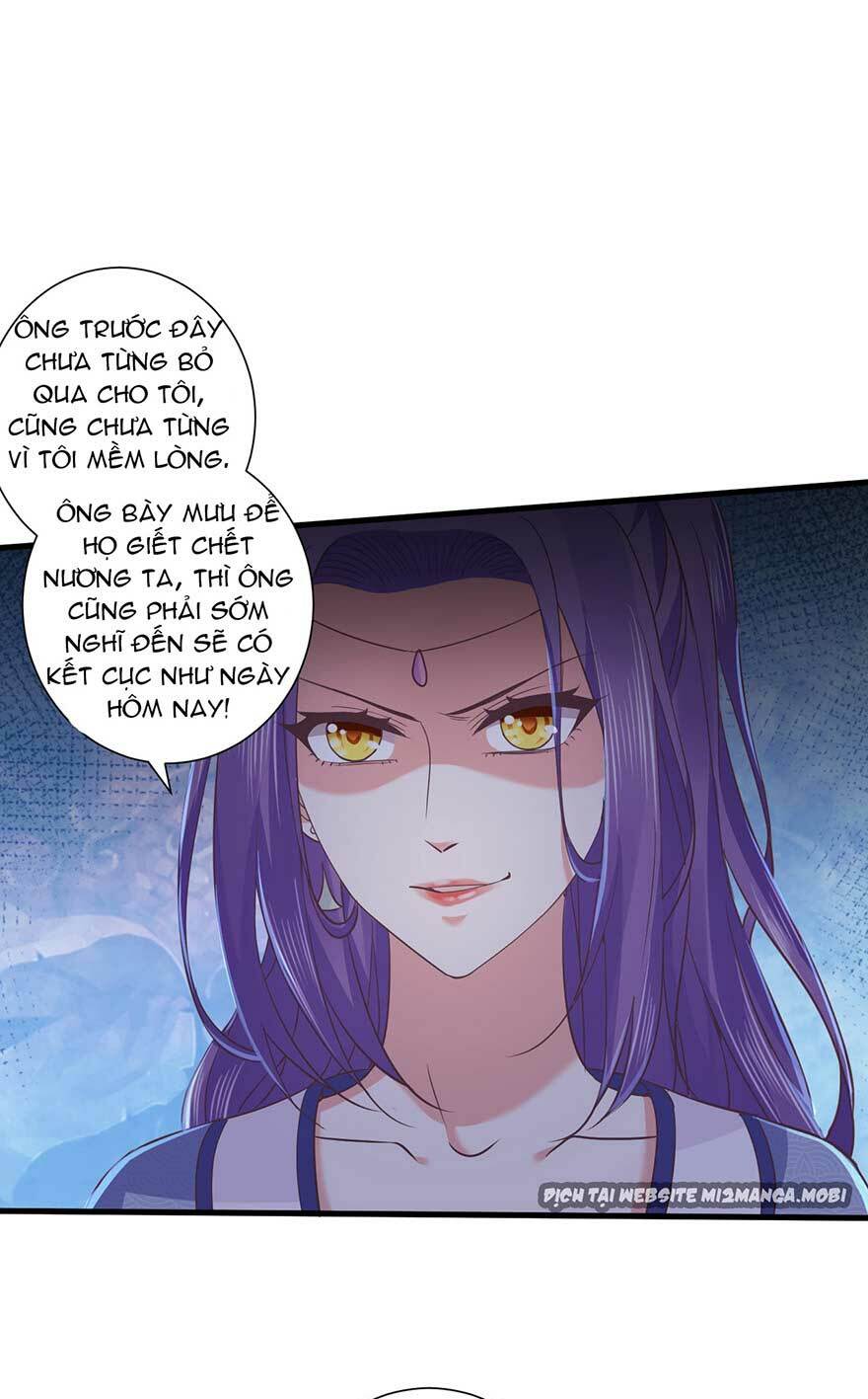 Bạo Quân Thử Yêu: Yêu Hậu Như Thử Đa Kiều: Chapter 19.1