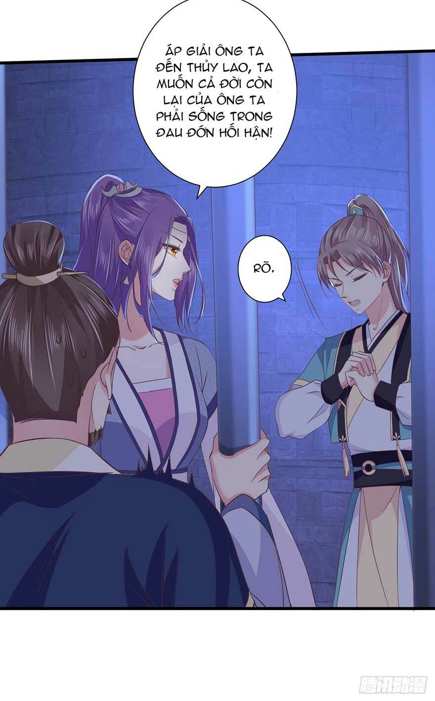 Bạo Quân Thử Yêu: Yêu Hậu Như Thử Đa Kiều: Chapter 19.1